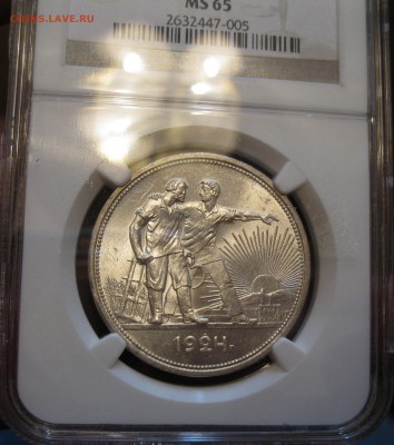 рубль 1921 полуточка ms-64 NGC - IMG_3243.JPG
