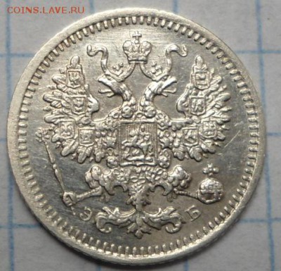 5 копеей 1889,1908 год - DSC02621.JPG