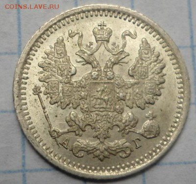 5 копеей 1889,1908 год - DSC02623.JPG