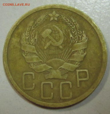 5 копеек 1935 год- № 31. Шт3  по АИФ? - 14,07 001