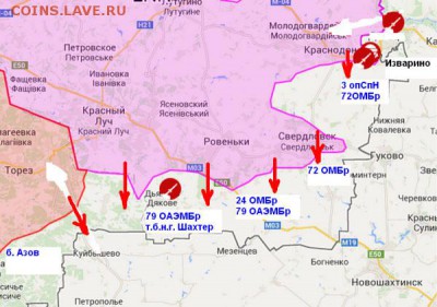 Ну а теперь про Украину - 23a3b0c9108d1239b86ceabfef6722d9 (1)