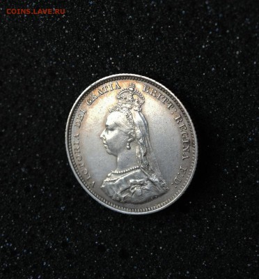 1 шиллинг 1887 Великобритания Виктория - IMG_4656.JPG