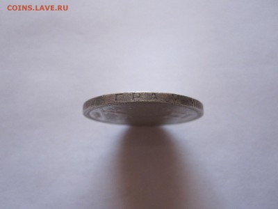 Один полтинник 1926 ПЛ отличный 18.07 22:00 - IMG_2395.JPG