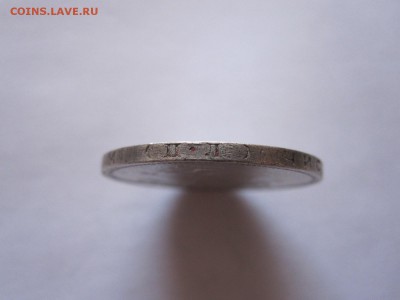 Один полтинник 1926 ПЛ отличный 18.07 22:00 - IMG_2393.JPG
