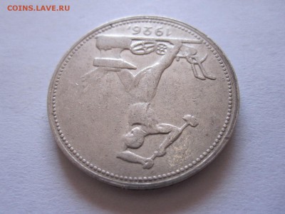 Один полтинник 1926 ПЛ отличный 18.07 22:00 - IMG_2388.JPG