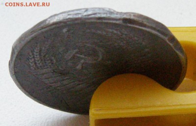 50 копеек 1961 года фальшак в ущерб обращению - P7116192.JPG