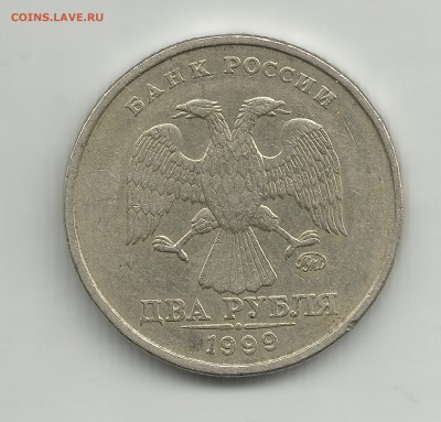 2 рубля 1999 ммд  ^5 коп 2009 м+сп - 1а
