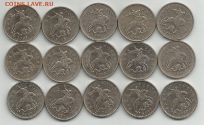 2 рубля 1999 ммд  ^5 коп 2009 м+сп - 2а