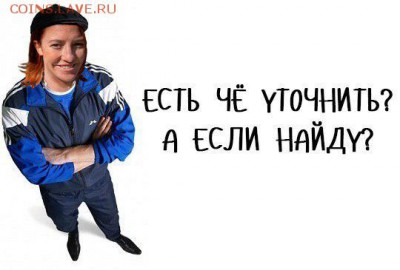 Ну а теперь про Украину - 886
