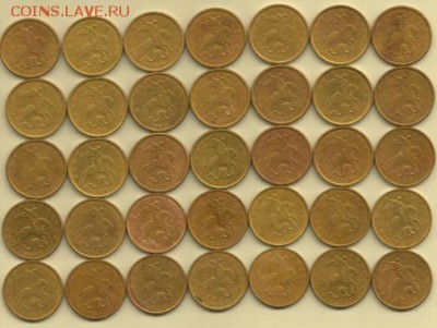 50 коп 1999 м+сп - 1