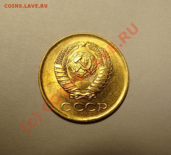 1 копейка 1962 и 1964 года - DSC03108.JPG