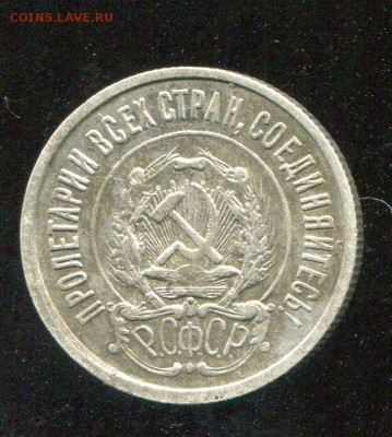 20 коп.1921 до 21.00 19.07.14 - img071