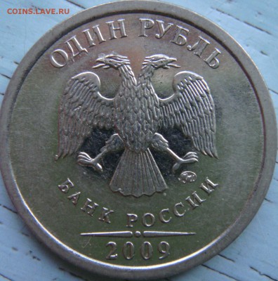 Вопросы по определению разновидностей от Сережа - DSC06727.JPG