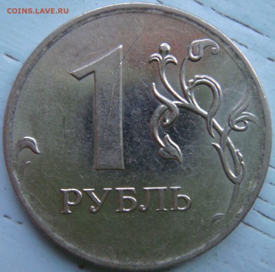 Вопросы по определению разновидностей от Сережа - DSC06730.JPG