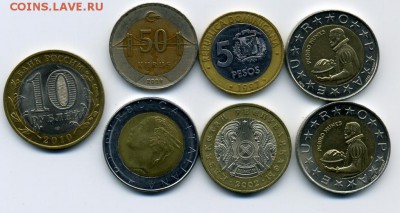 6 монет биметалл + Юрьевец! До 18.07 до 21.00 - биметалл().JPEG
