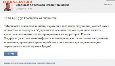 Ну а теперь про Украину - Marinovka