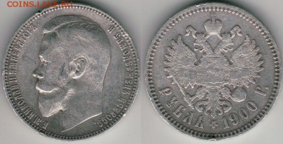 1 рубль 1900фз - до 22-00мск 17.07 - 1r-1900fz