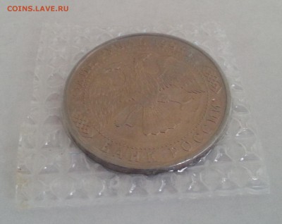 1 рубль 1993 250 лет со дня рождения Г.Р. Державина, UNC - держ2