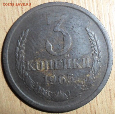 3 коп 1965.В умелые руки! - SAM_2243.JPG