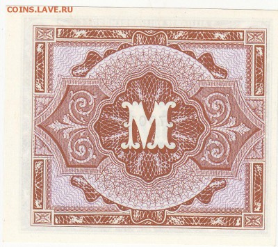 Германия амер-ая ок-ция 1 марка 1944 UNC до 18.07 22:00мск - IMG_0001