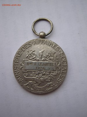 Почетная медаль, Франция, серебро - IMG_1486.JPG
