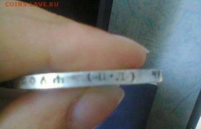 Рубль 1922 Подскажите по подлинности - VUdpxX8CRao
