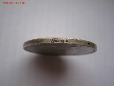 Медаль, серебро, Испания - IMG_1507.JPG