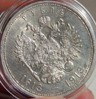 Рубль 300 ЛДР. Подлинность и оценка. - DSCN3024.JPG