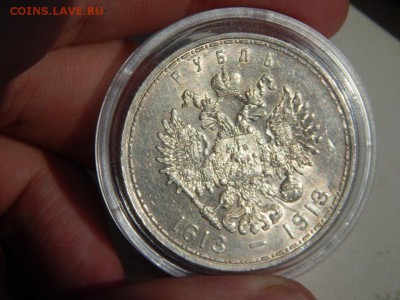 Рубль 300 ЛДР. Подлинность и оценка. - DSCN3039.JPG