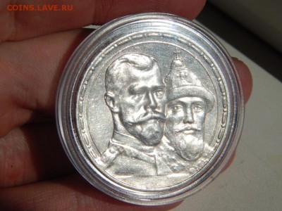 Рубль 300 ЛДР. Подлинность и оценка. - DSCN3041.JPG
