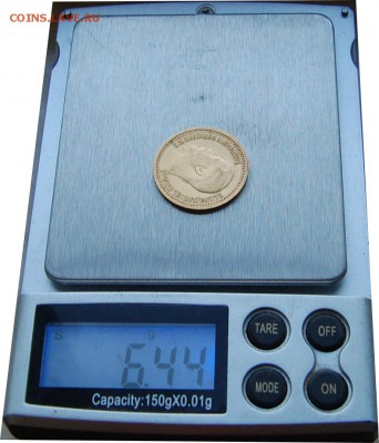 7 рублей 50 копеек 1897 г. до 19.07.14 22-00 - DSC_7692.JPG