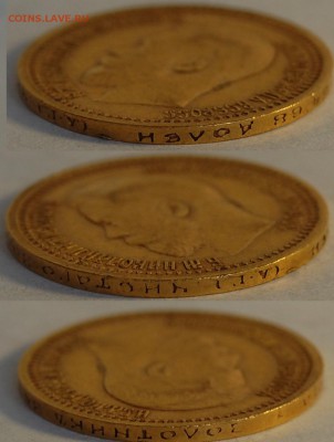 7 рублей 50 копеек 1897 г. до 19.07.14 22-00 - DSC_7666.JPG