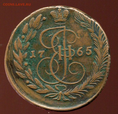 5 копеек 1765 ЕМ. Перечекан? - img794