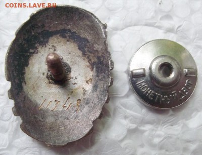 ОСС министерства легкой промышленности - DSCF4743.JPG