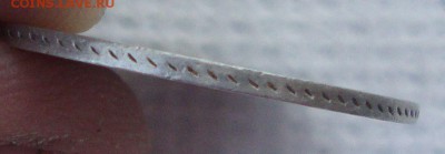 25 копеек, 1847 год - R3