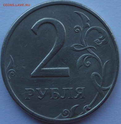2р. 1999г. ММД до 20.07.14 22.00 МСК - 2р. 1