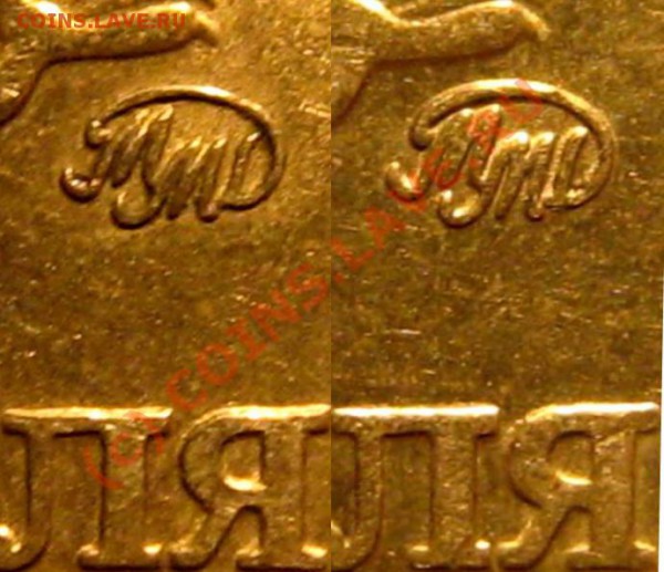 2 рубля 1998 ммд - вопрос по аверсу - 1R1998MMD-FF