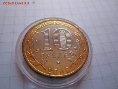 сахалинская - IMG_3512.JPG