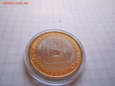 сахалинская - IMG_3514.JPG
