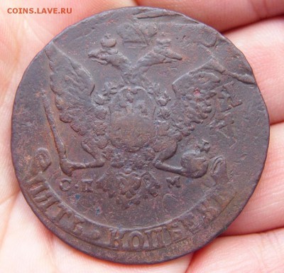 5 копеек 1765 см и 1766 спм - P7166396.JPG