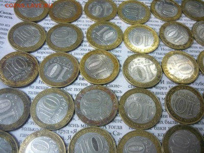 Гдов Вологда Устюг Владимир Приозерск Калуга Муром - 4425185070_7