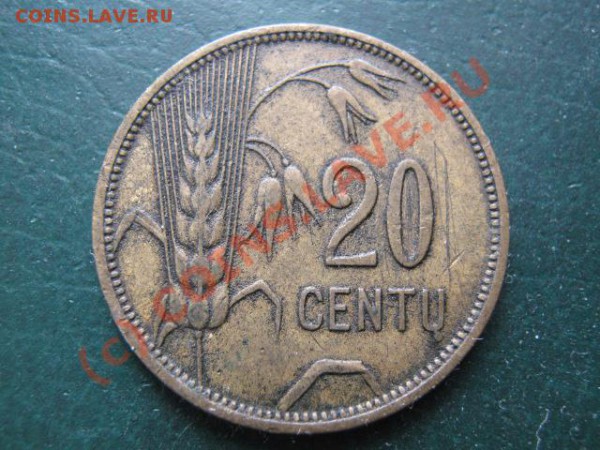 20с 1925 Литва до 01-04-10 22-00 - IMG_1988