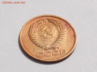 1 копейка 1980 - IMG_8944.JPG