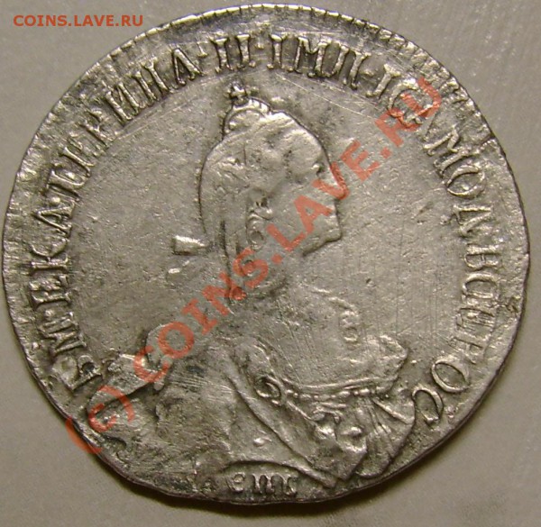 20 копеек 1766 г. оценка - DSC06848.JPG