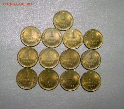 Набор Копеек 1949-1955 - 13 штук - Блеск - до 17.07.2014 - DSC01348