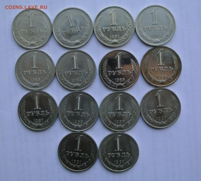 Рубли 61-91, 2 комплекта - рубли-2