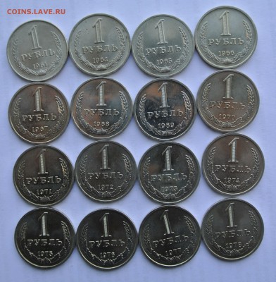 Рубли 61-91, 2 комплекта - рубли-3