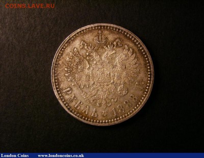 1 рубль 1888 года. - р2