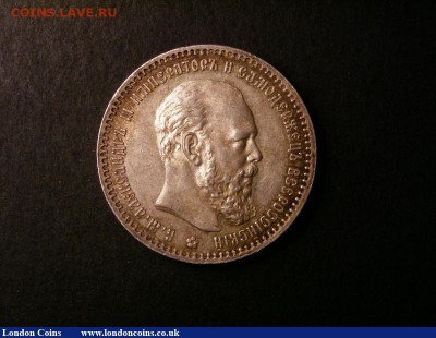 1 рубль 1888 года. - р1