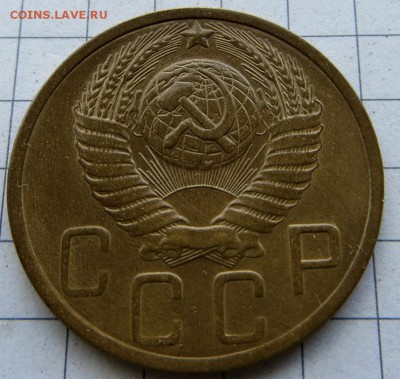 Неплохие, нечастые 5копеек 1951г. изучение спроса. - IMG_8154.JPG